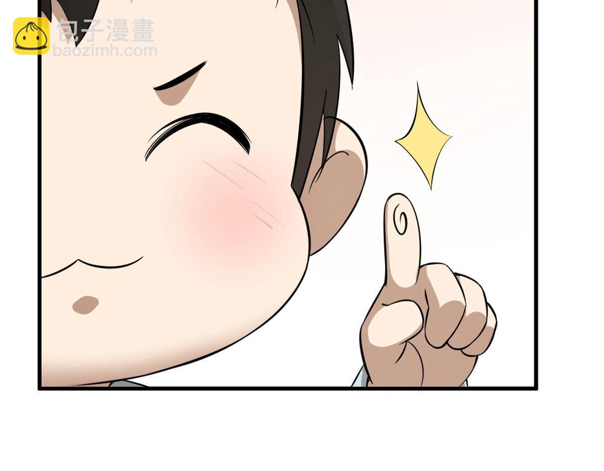359(1/3)-第359话