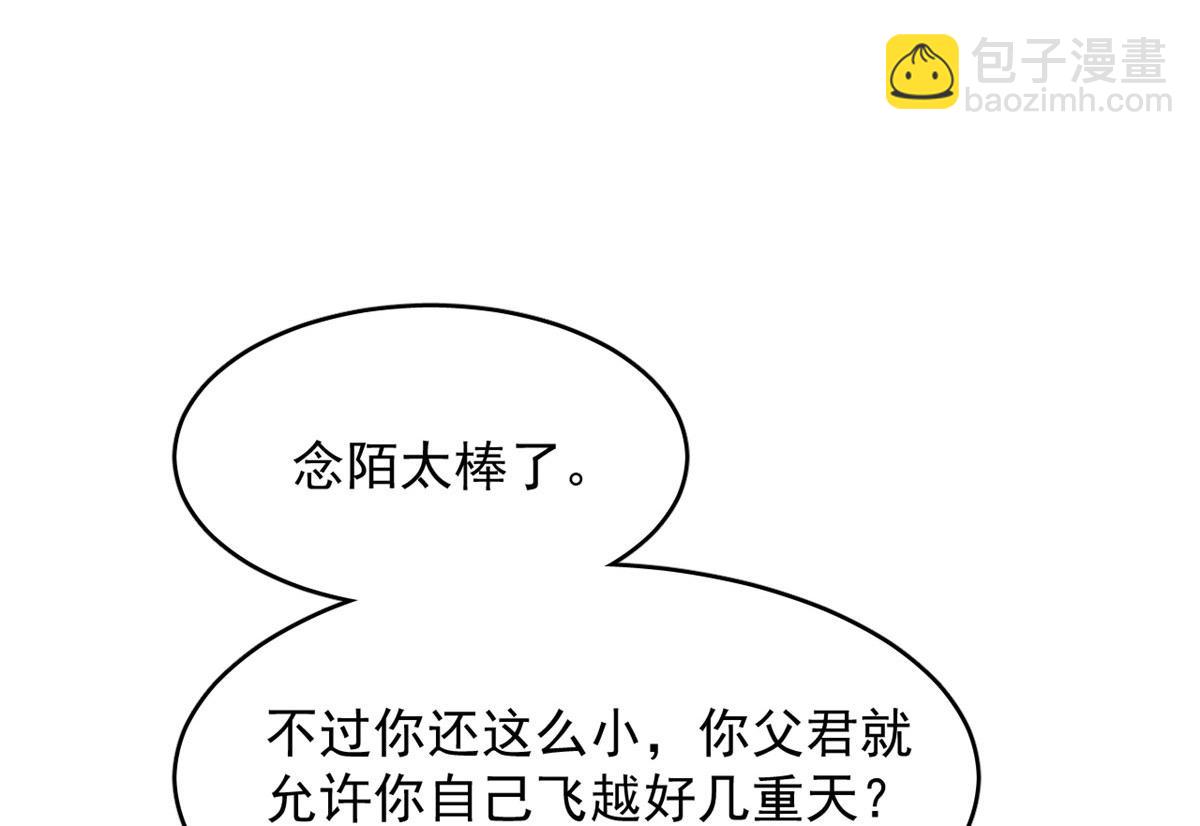 359(1/3)-第359话