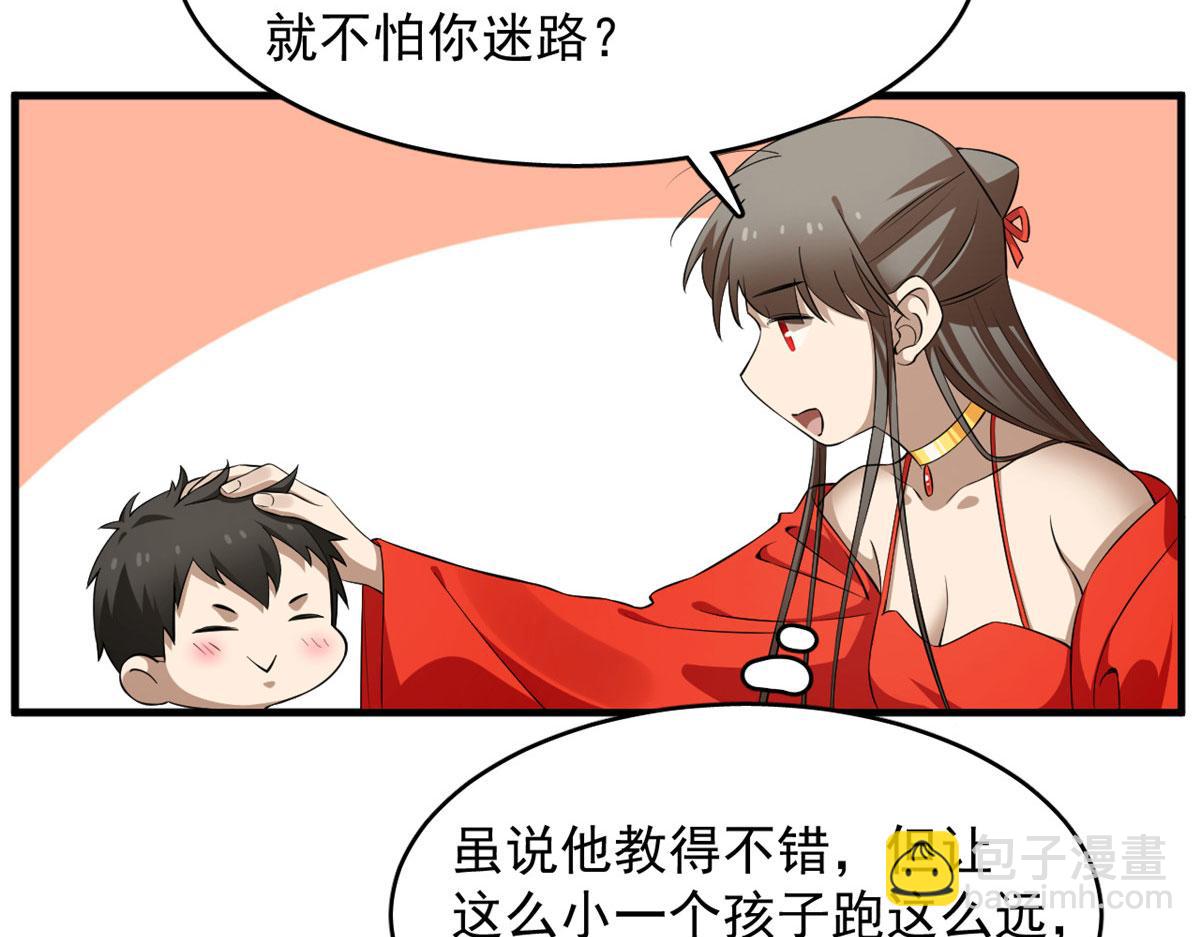 359(1/3)-第359话