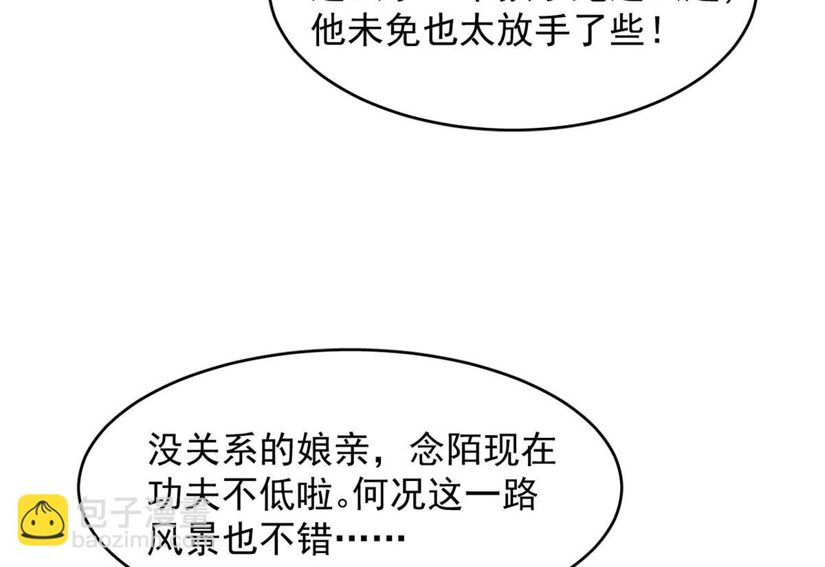 359(1/3)-第359话