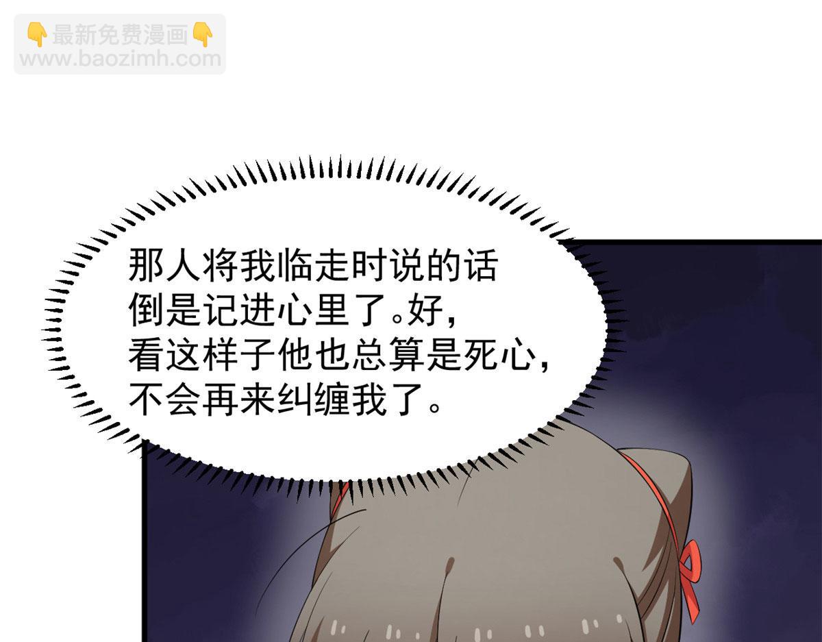 359(1/3)-第359话
