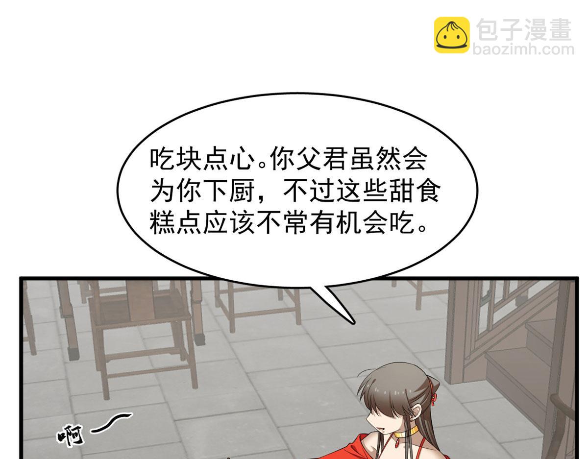 359(1/3)-第359话