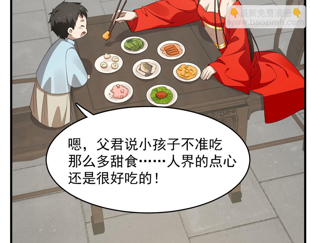 359(1/3)-第359话