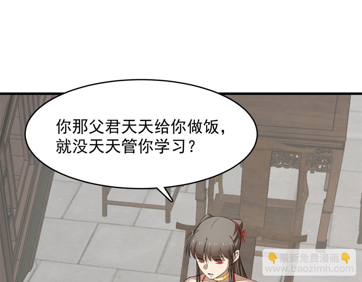 359(1/3)-第359话