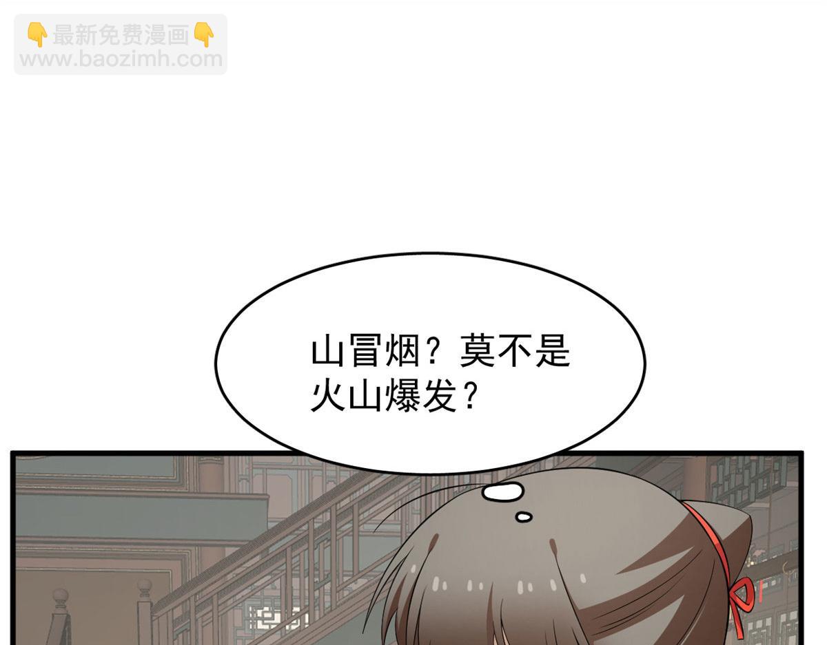 359(1/3)-第359话