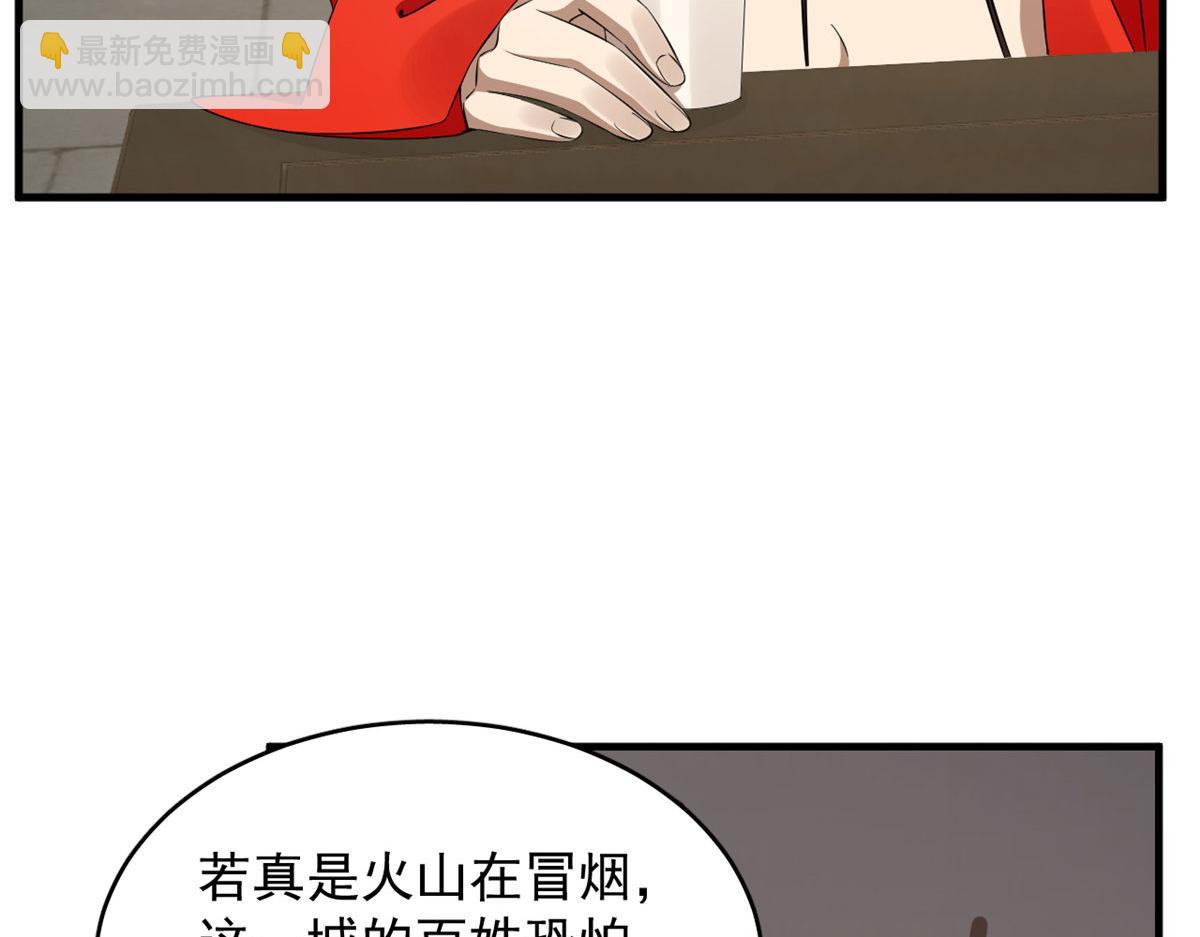 359(1/3)-第359话