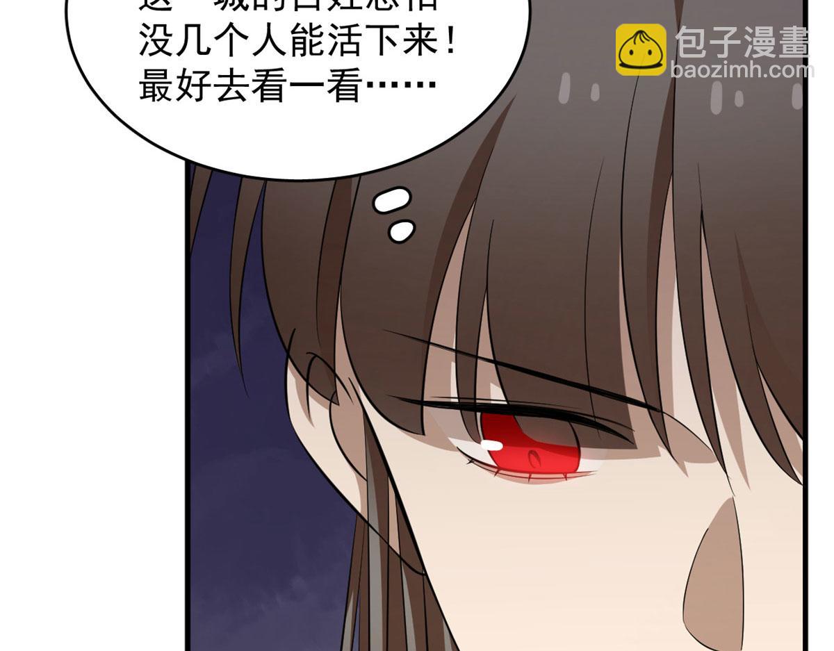 359(1/3)-第359话