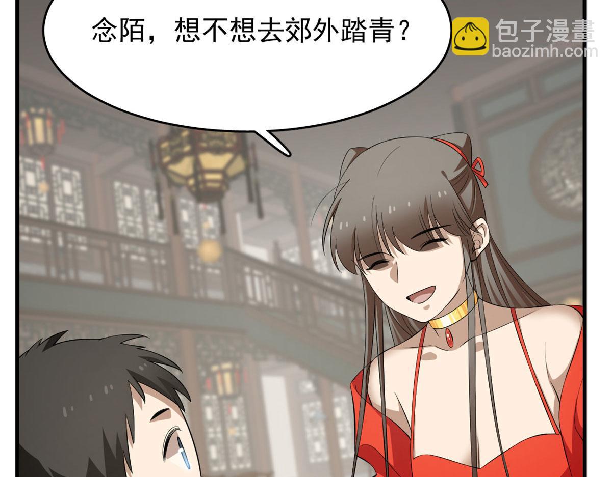 359(1/3)-第359话
