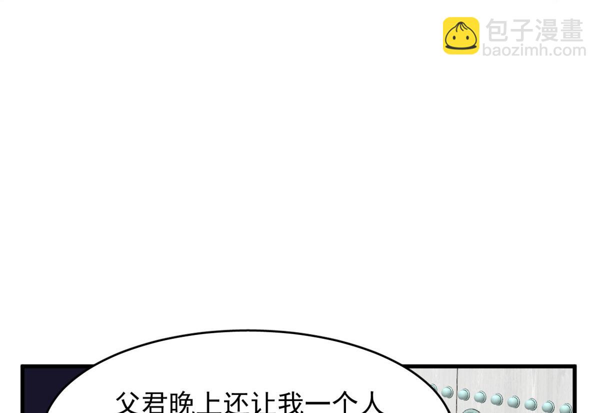 359(1/3)-第359话