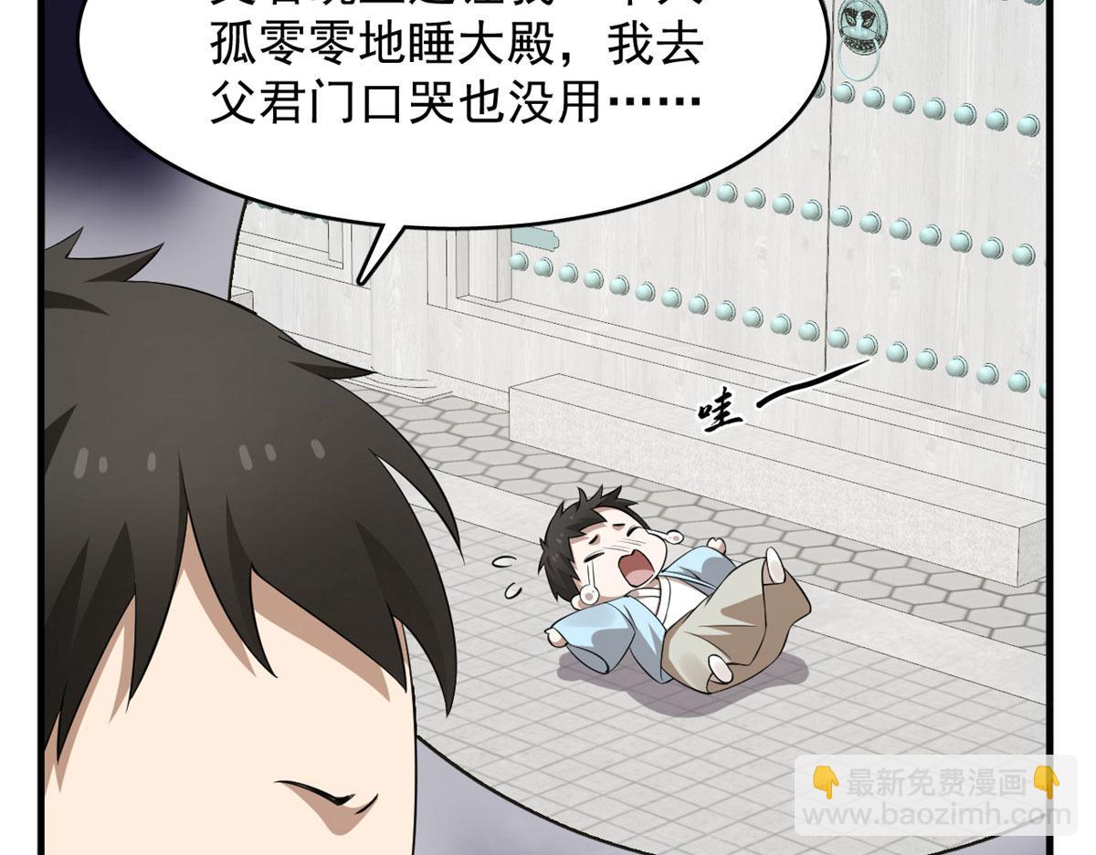 359(1/3)-第359话