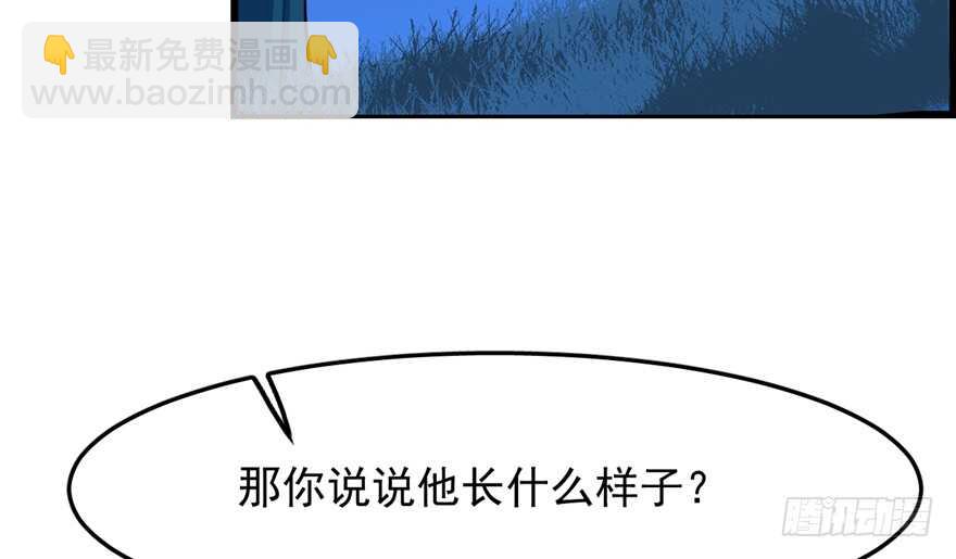 第37话(1/2)-第37话
