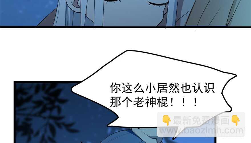 第37话(1/2)-第37话