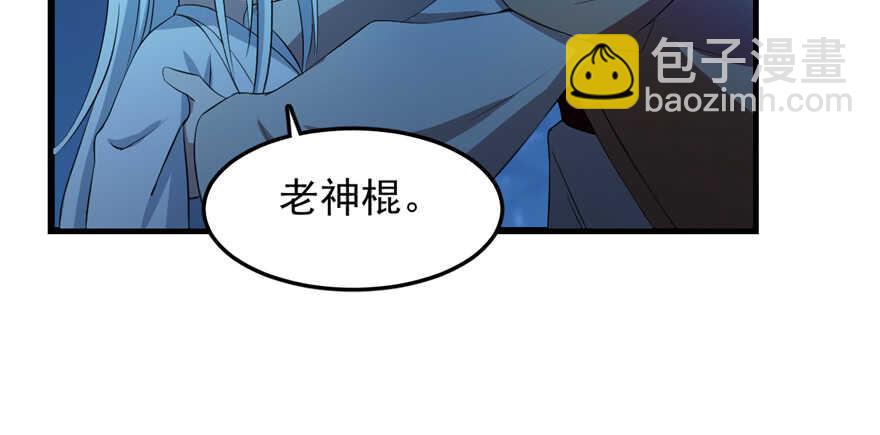 第37话(1/2)-第37话
