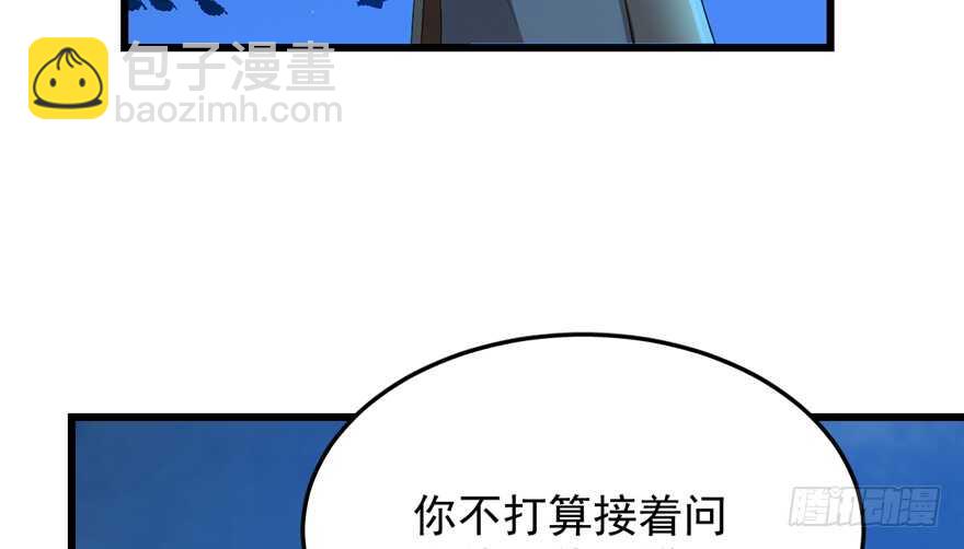 第37话(1/2)-第37话
