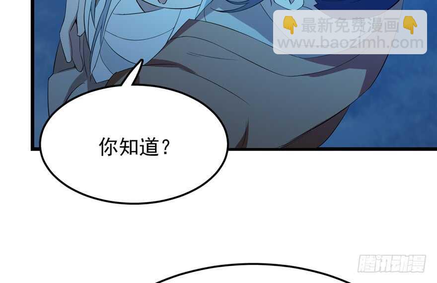 第37话(1/2)-第37话