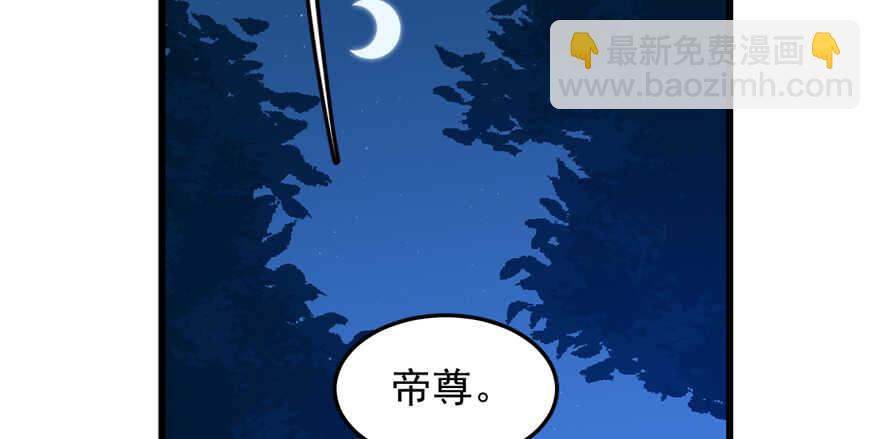 第37话(1/2)-第37话