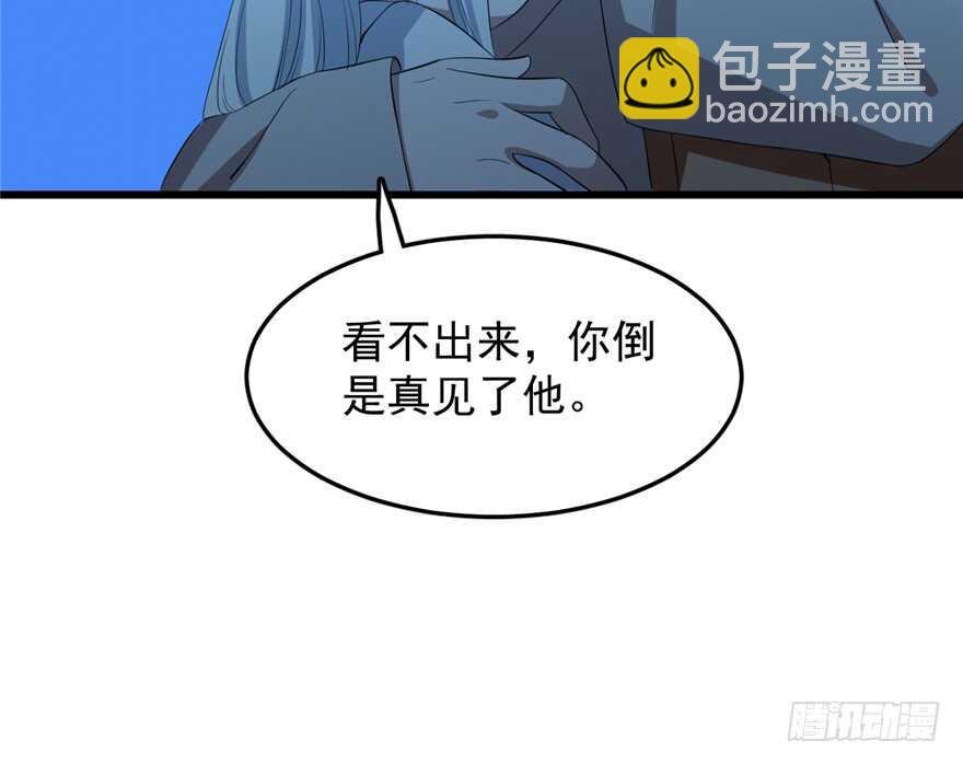 第37话(1/2)-第37话