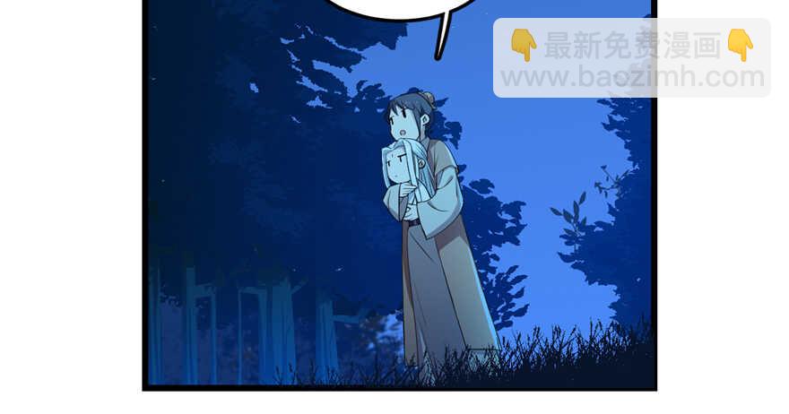 第37话(1/2)-第37话