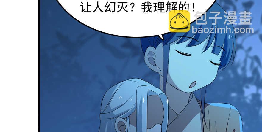 第37话(1/2)-第37话