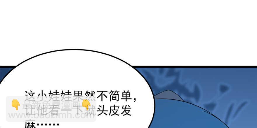 第37话(1/2)-第37话