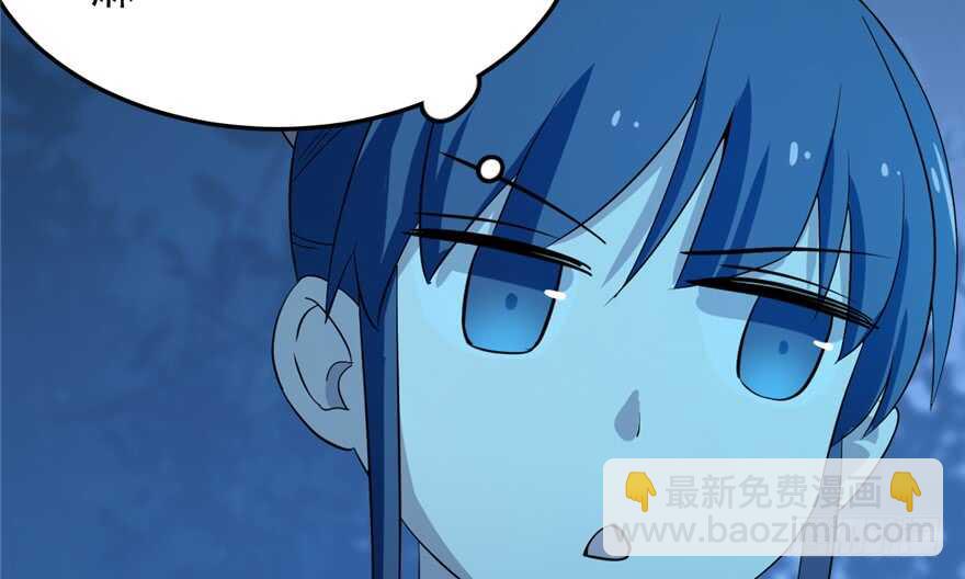 第37话(1/2)-第37话