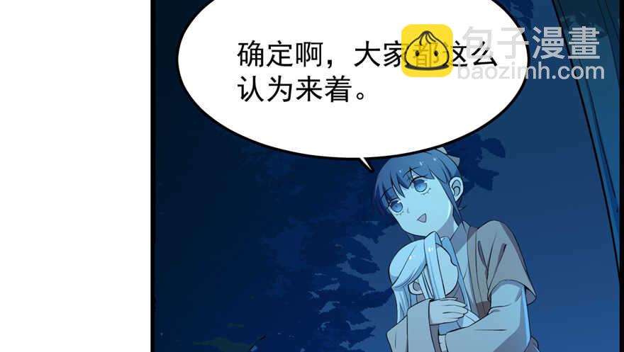 第37话(1/2)-第37话