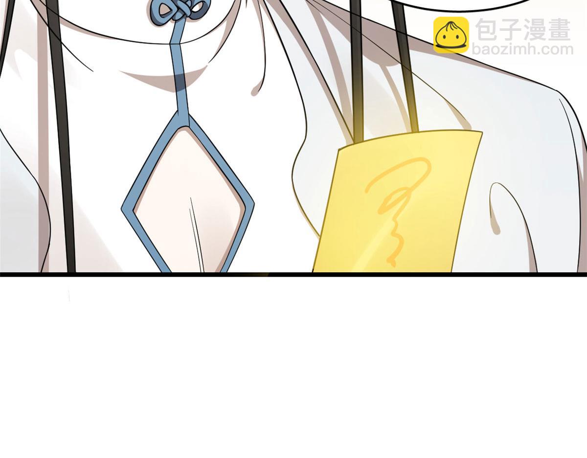 361(1/3)-第361话