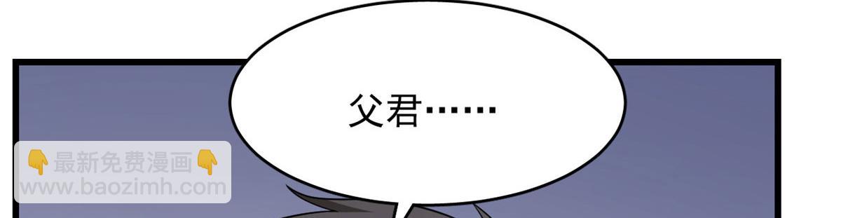 361(1/3)-第361话