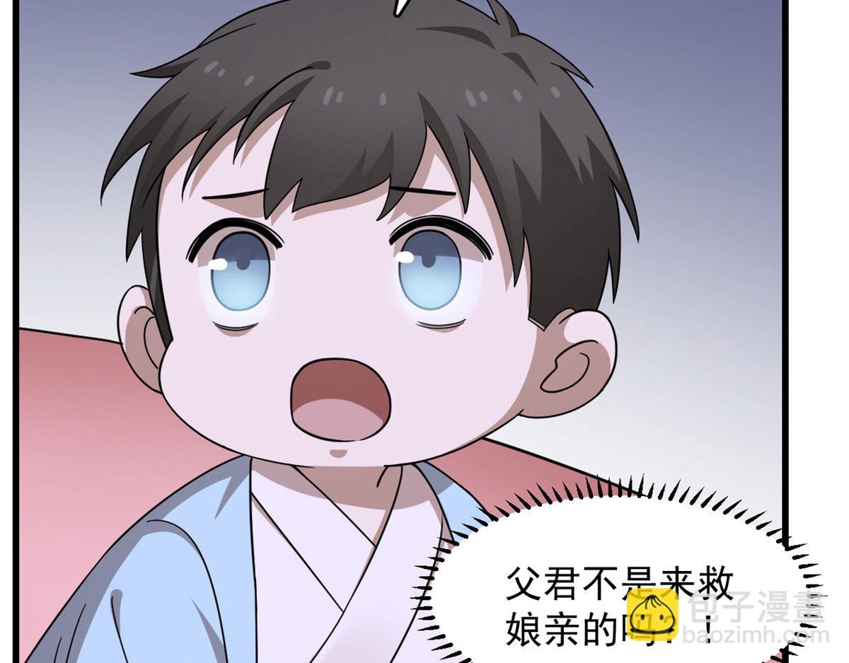 361(1/3)-第361话