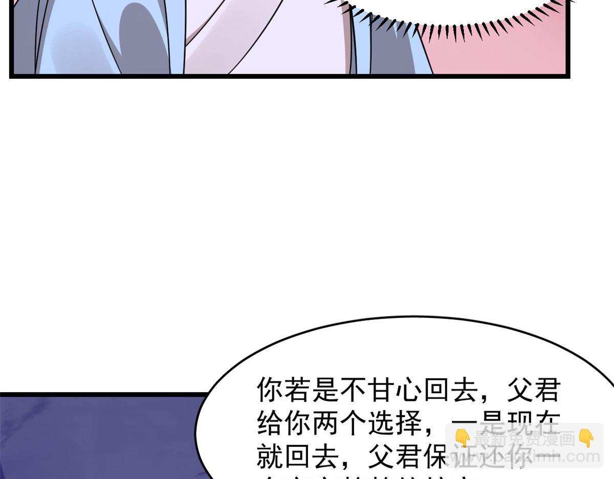 361(1/3)-第361话