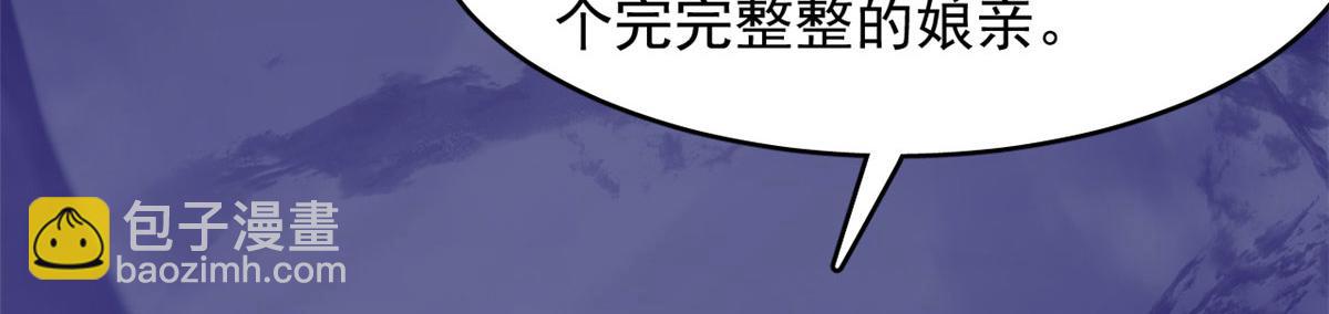 361(1/3)-第361话