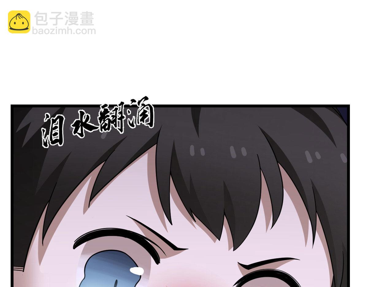 361(1/3)-第361话