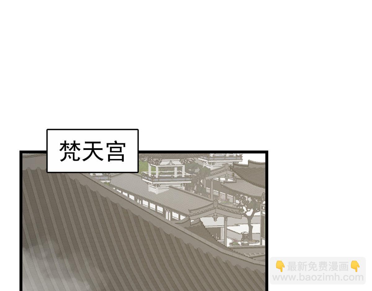 361(1/3)-第361话