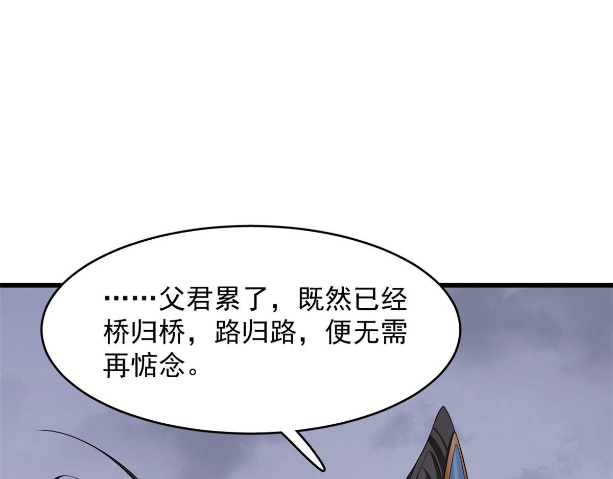 361(1/3)-第361话