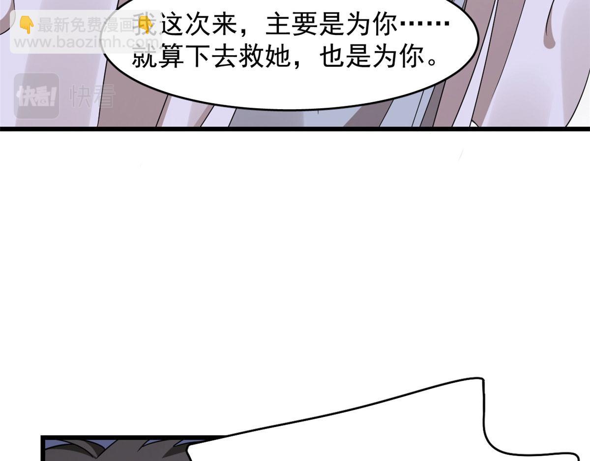 361(1/3)-第361话