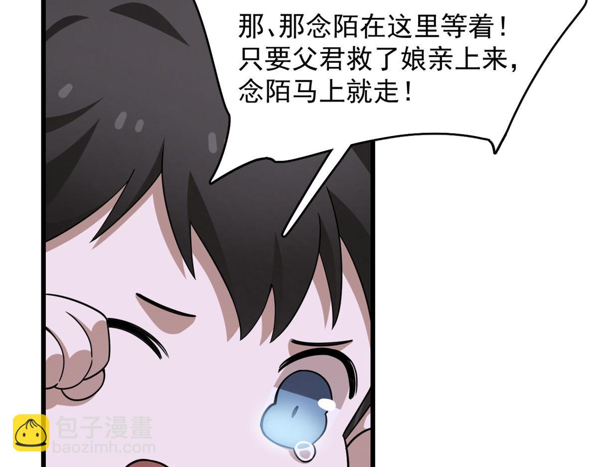 361(1/3)-第361话