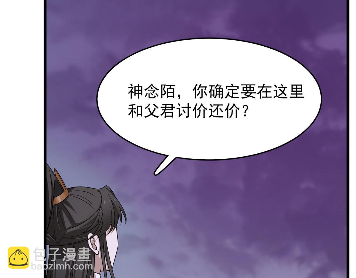 361(1/3)-第361话