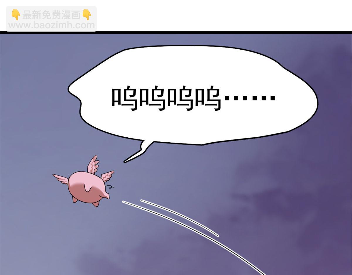 361(1/3)-第361话