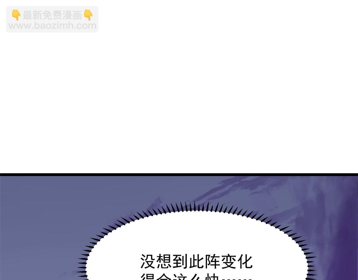 361(1/3)-第361话