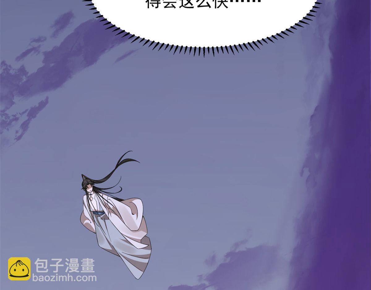 361(1/3)-第361话