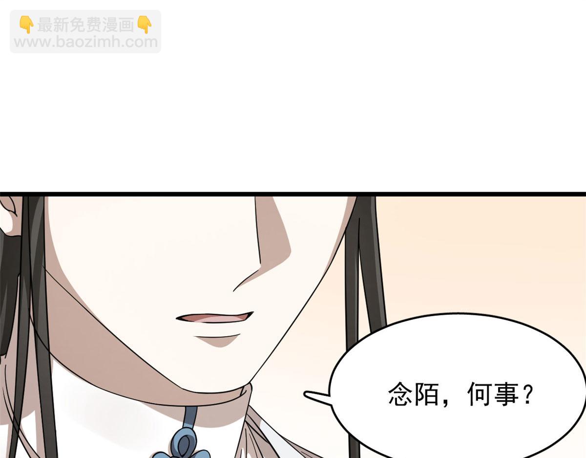 361(1/3)-第361话