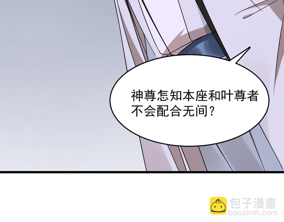 363(1/3)-第363话