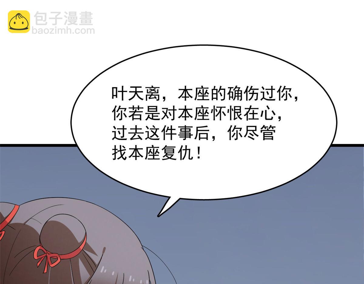 363(1/3)-第363话