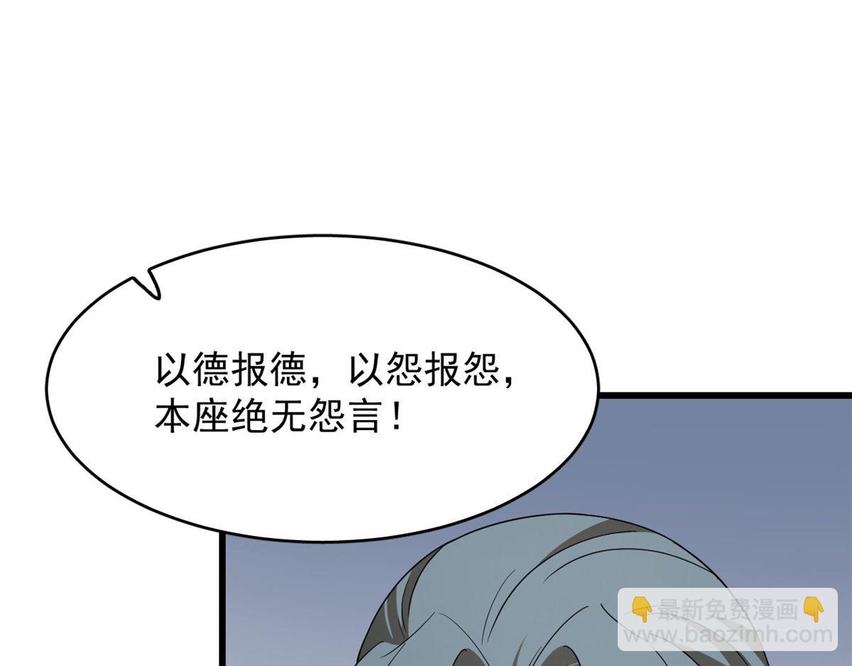 363(1/3)-第363话
