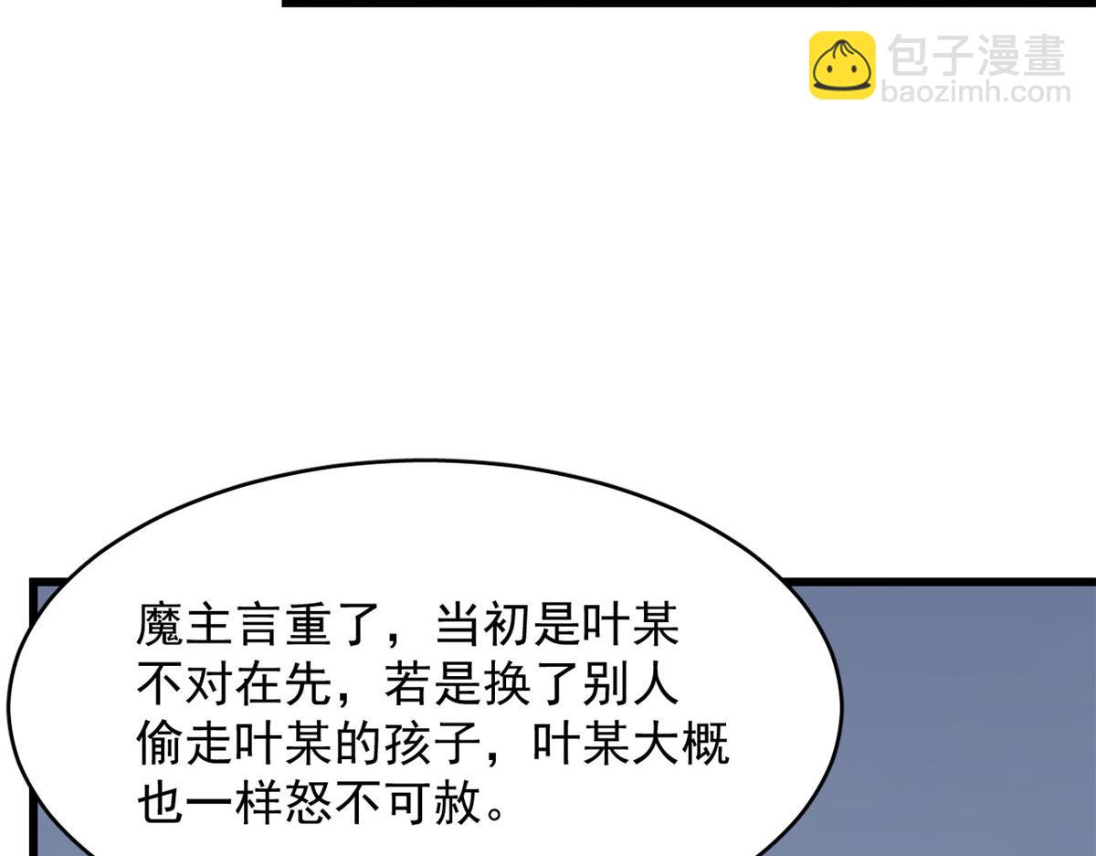 363(1/3)-第363话