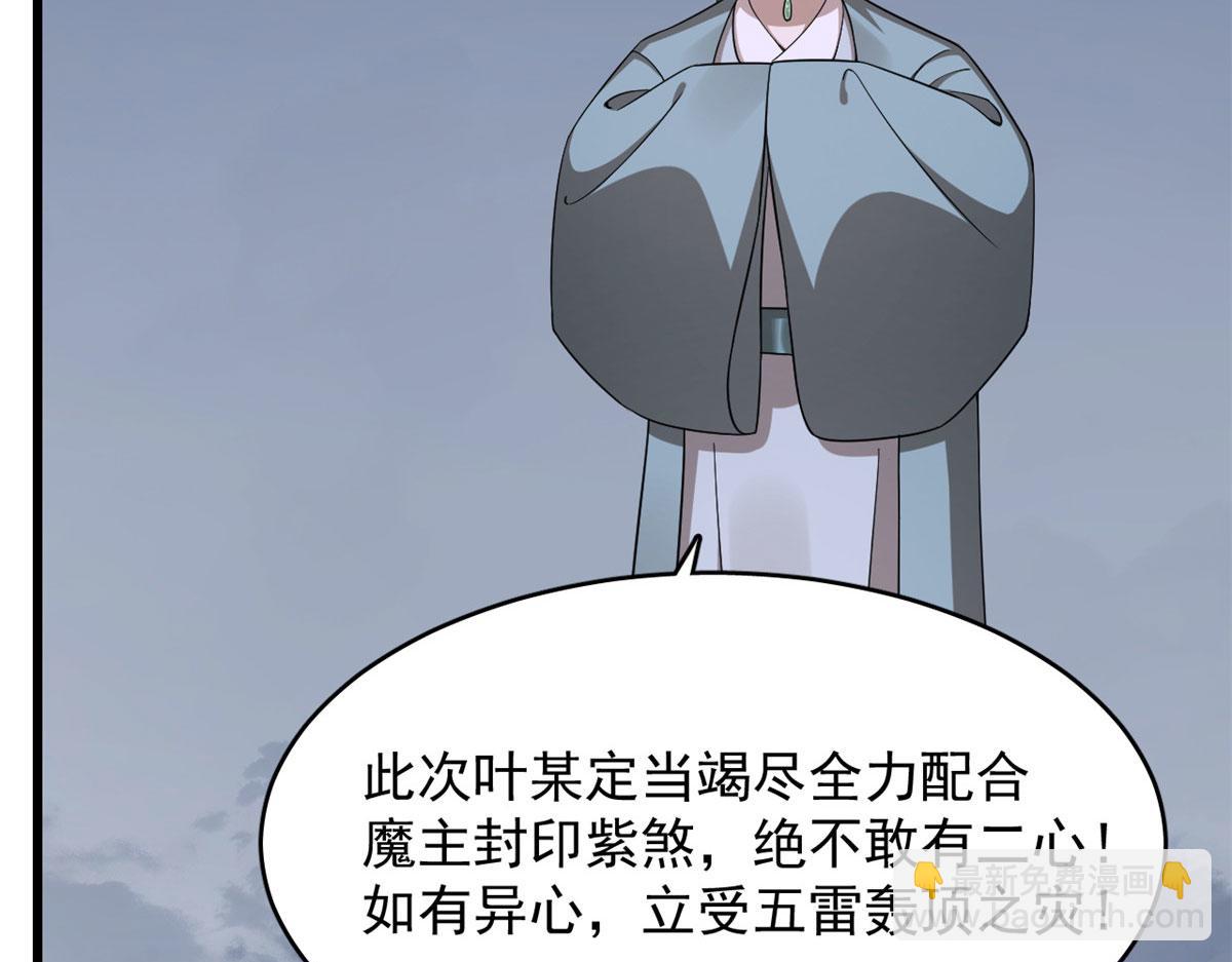 363(1/3)-第363话