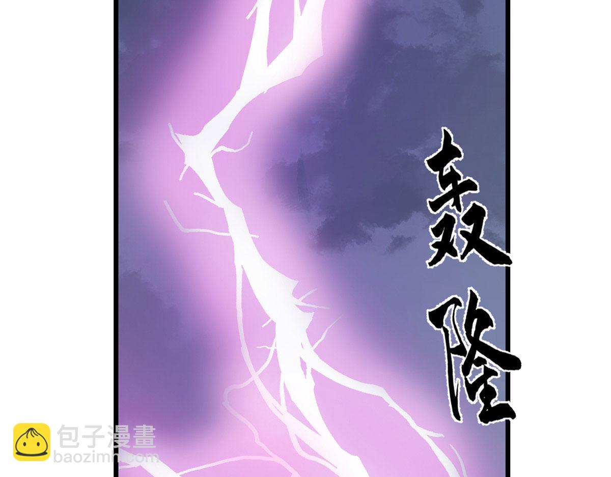 363(1/3)-第363话