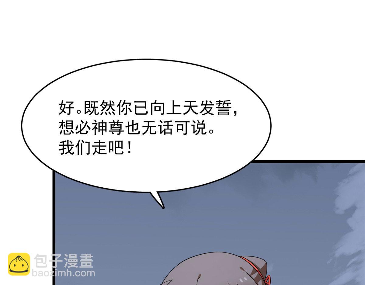 363(1/3)-第363话
