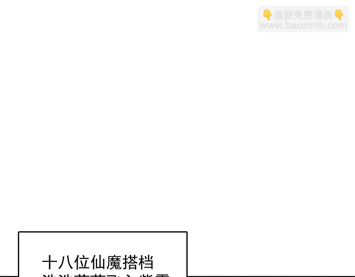 363(1/3)-第363话