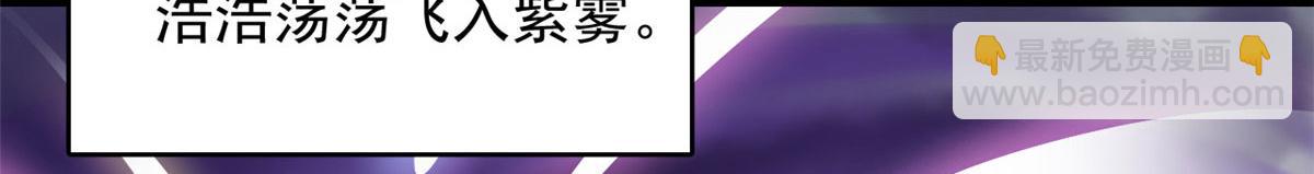 363(1/3)-第363话